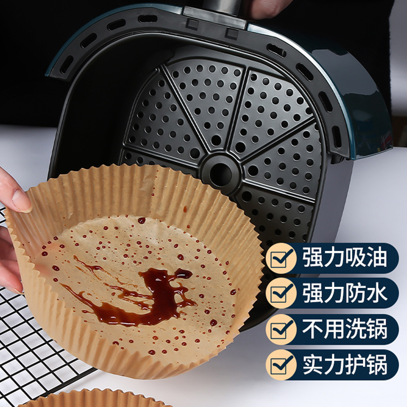 苏宁宜品 空气炸锅专用纸垫油纸托不粘硅油纸食物吸油纸烘烤烘焙家用锡纸盘