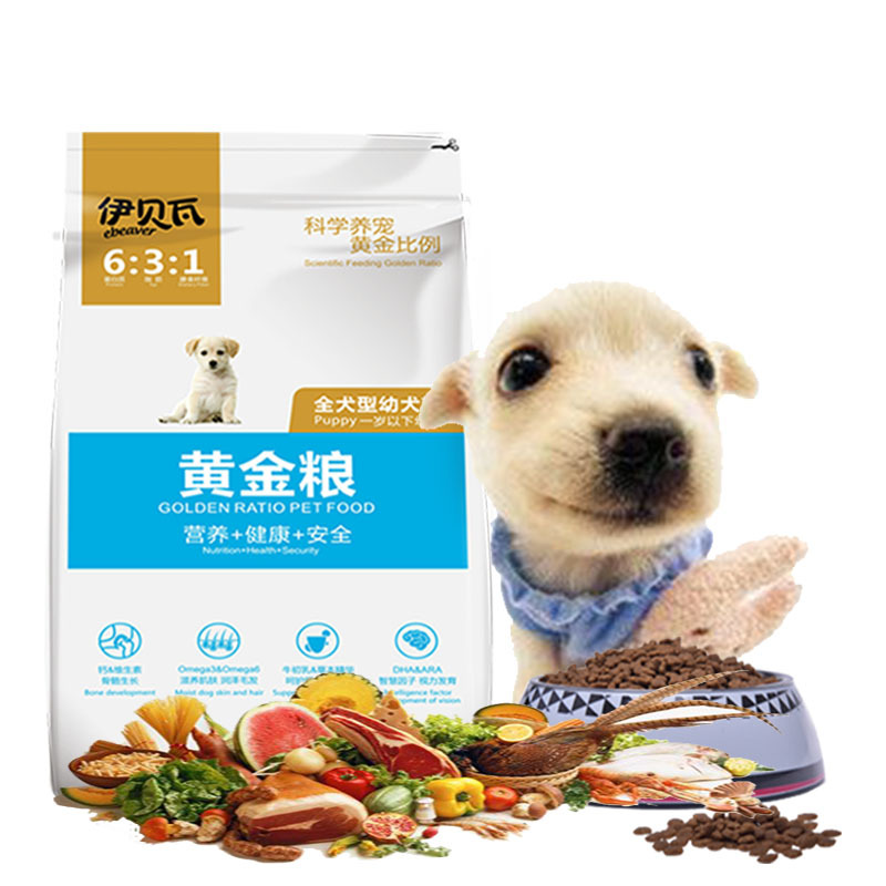 伊贝瓦黄金粮全犬型幼犬粮1.5kg