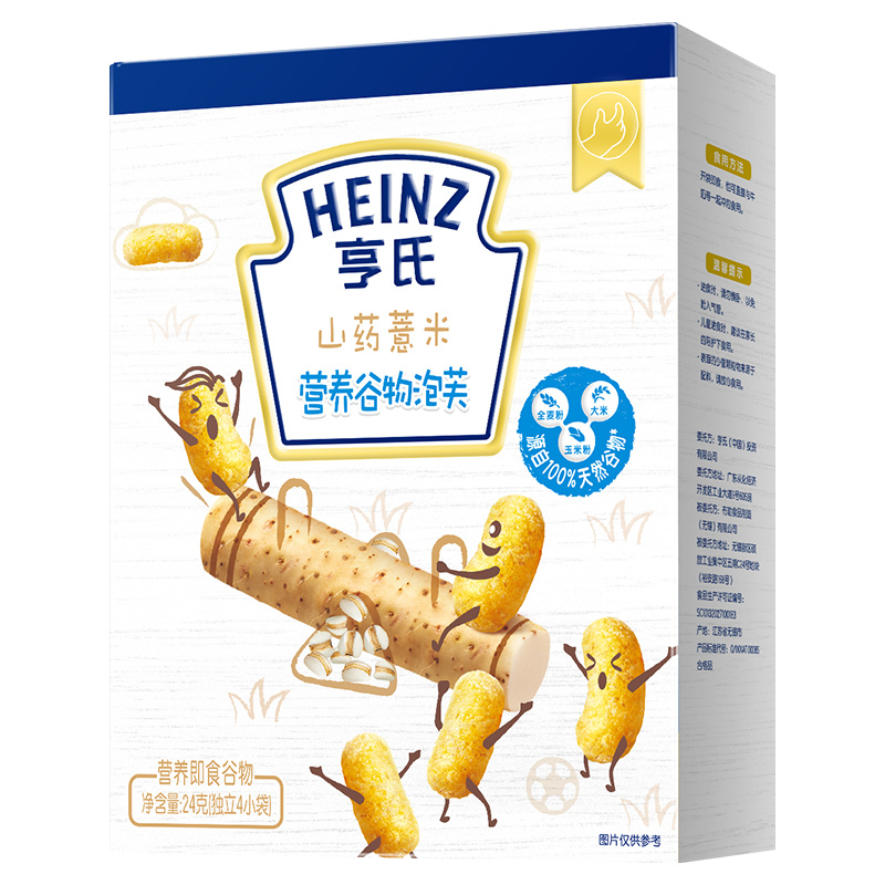 亨氏(Heinz)宝宝零食泡芙组合装24g*4(黑米红枣+山药薏米+酸奶香蕉+香蕉苹果)