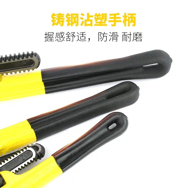 波斯 重型管子钳（沾塑柄）10”/250mm