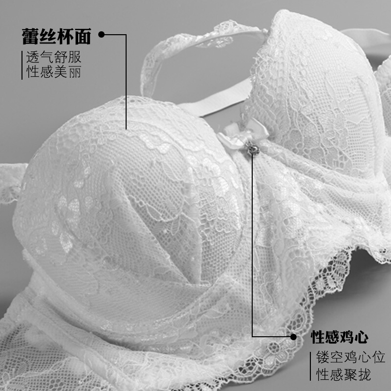 白无肩带文胸拢整型副胸杯内衣