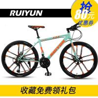 24寸26寸自行车成人减震30速山地车双碟刹一体轮越野变速赛车男女学生27速单车21速减震山地自