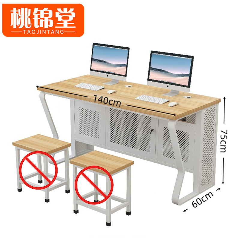 桃锦堂机房桌高清大图