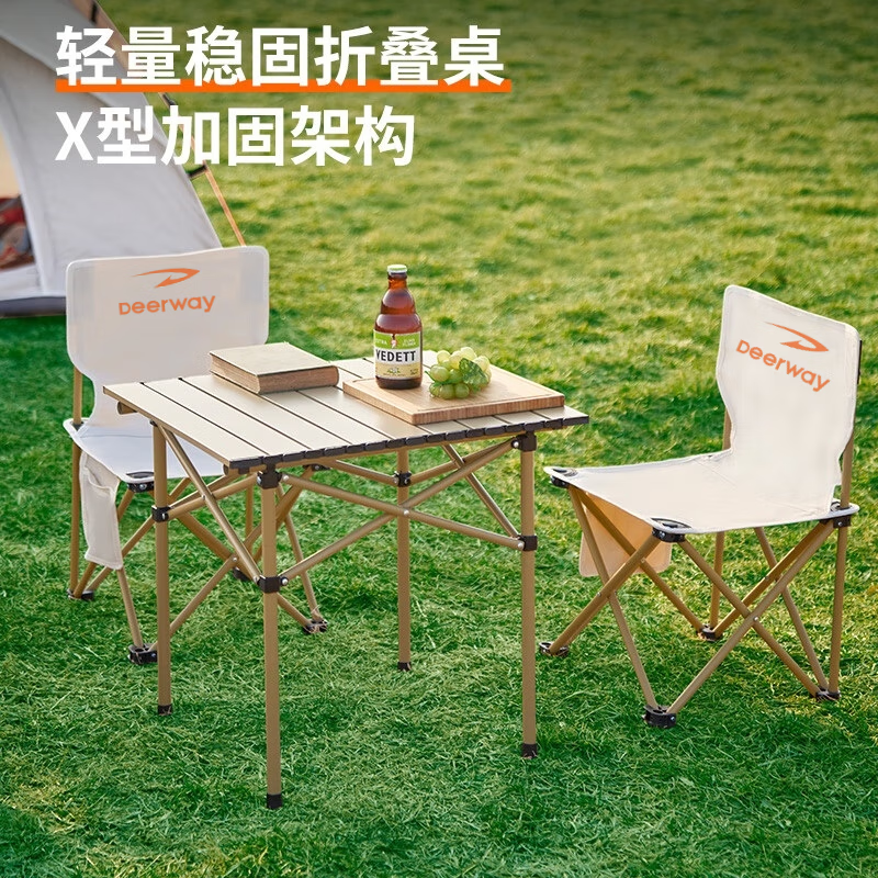 德尔惠Deerway户外便携桌椅三件套 椅子36*36*58cm*2个、桌子50*50cm*1个高清大图