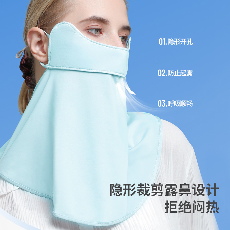 凯速(Kansoon) 冰丝护颈防晒透气面罩 FSMZ 蓝色高清大图