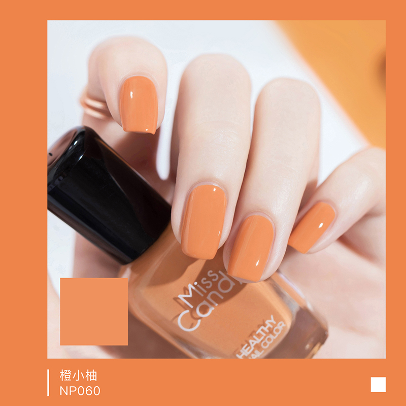 Miss Candy健康甲油可撕拉持久指甲油彩虹系列 NP060橙小柚/暖蜜橙 15ml