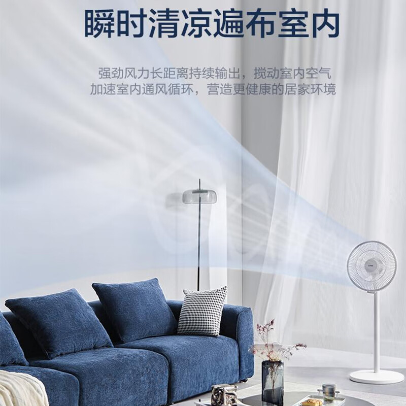 苏泊尔落地扇30cm立式节能安静低噪摇头FP-091A-30高清大图