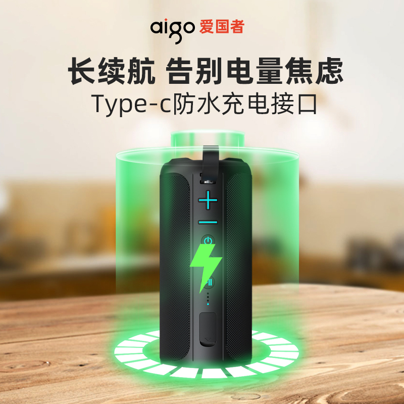 爱国者T39 迷彩色蓝牙音箱防水大音量无线户外重低音炮家用插卡音响