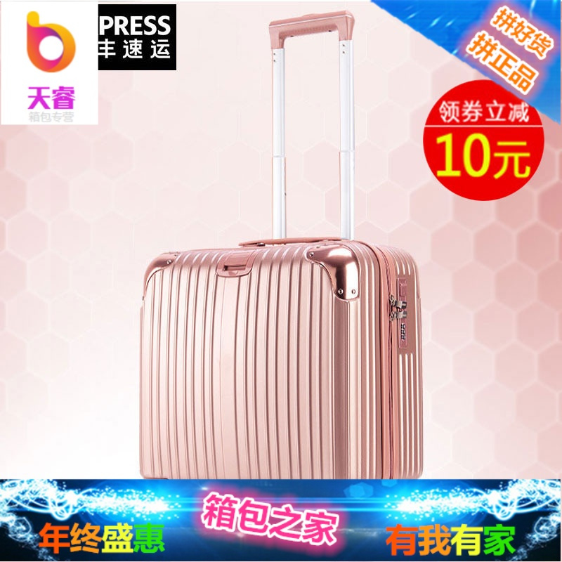 迷你登机箱轻便小型行李箱包女韩版小清新旅行箱子20拉杆箱男18寸