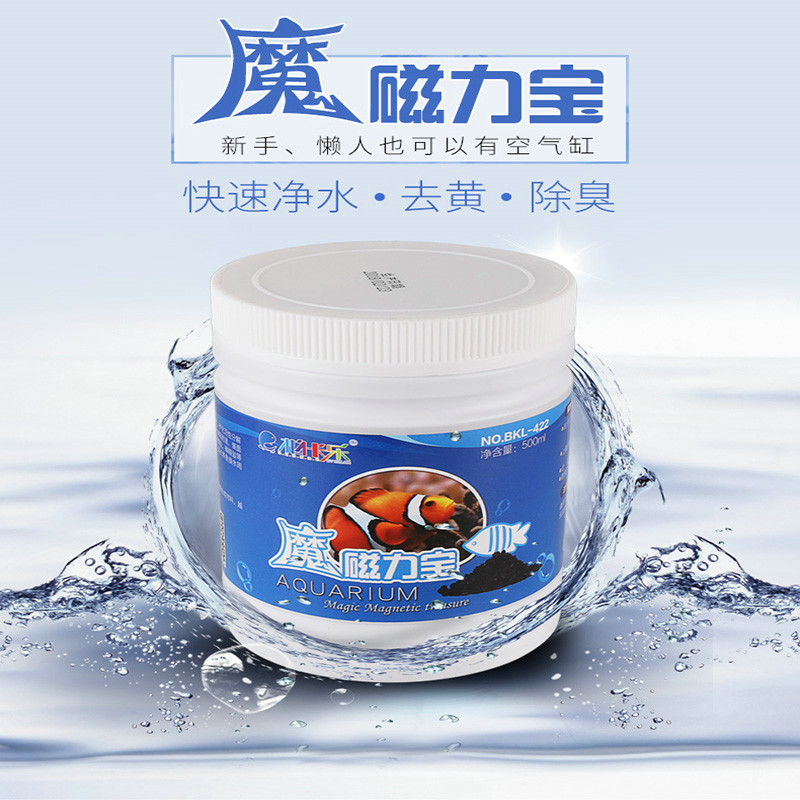 鱼缸活性炭碳魔方净水鱼缸过滤器棉滤材材料细菌屋除水妖精用品高清大图