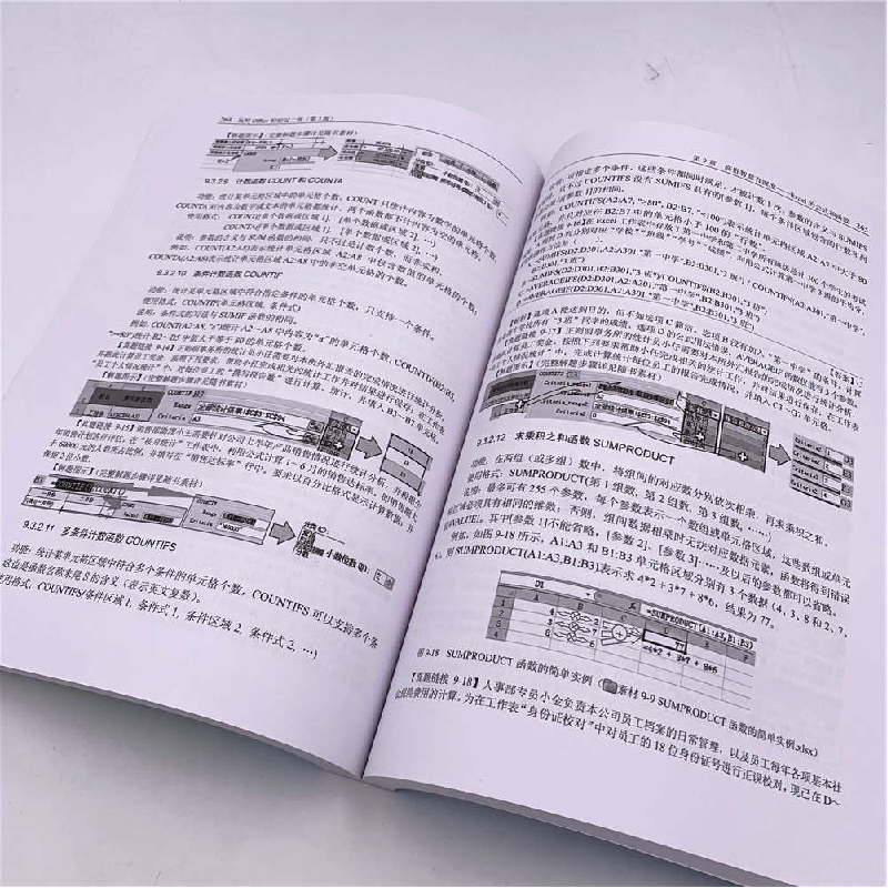 正版新书]玩转OFFICE轻松过二级(第3版)张宁9787302516675高清大图