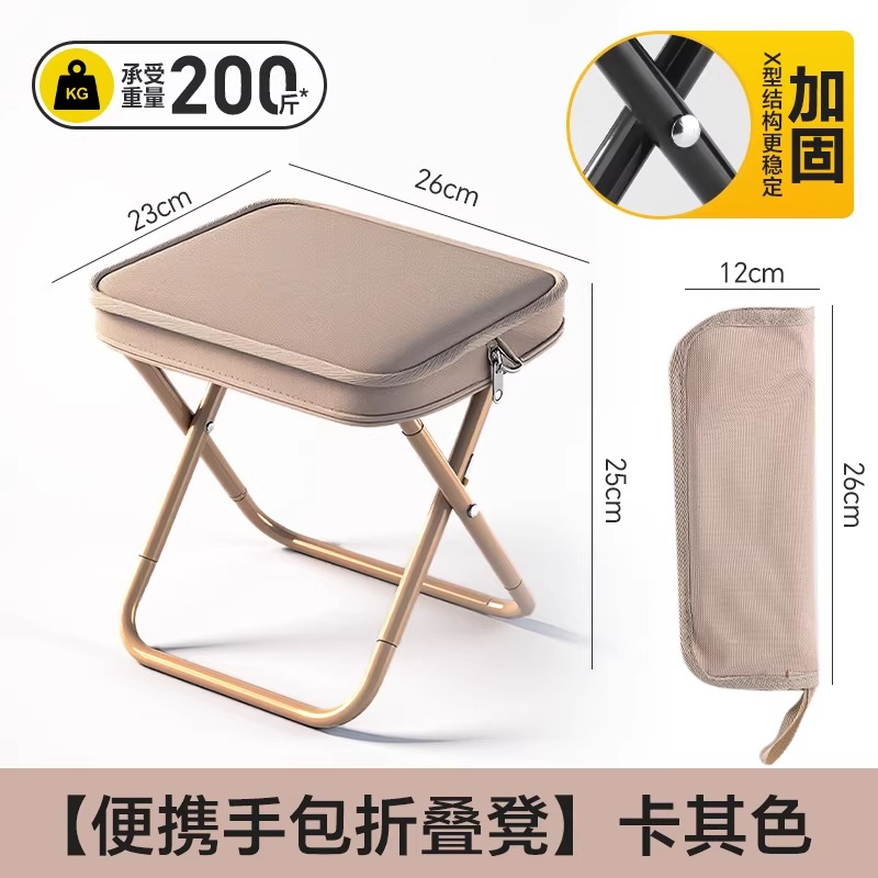 折叠凳户外手包马扎露营便携钓鱼野餐小板凳高铁火车无座神器 【手包款】卡其色-大号（轻量便携/承重强/加粗钢管）