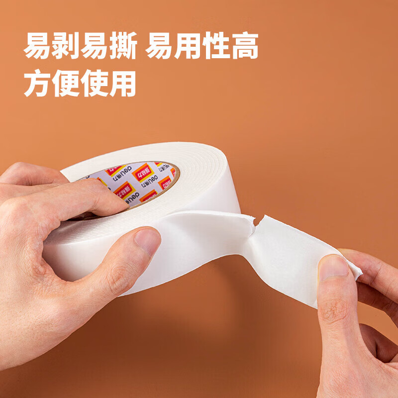 得力 泡沫双面胶 30412 24mm*5y 12卷/袋(单位:袋)货期5天