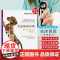 套装 2本一套 小动物皮肤病学案例快速回顾手册 第2版 犬皮肤病诊断基于临床类型的诊断方法 9787109266476