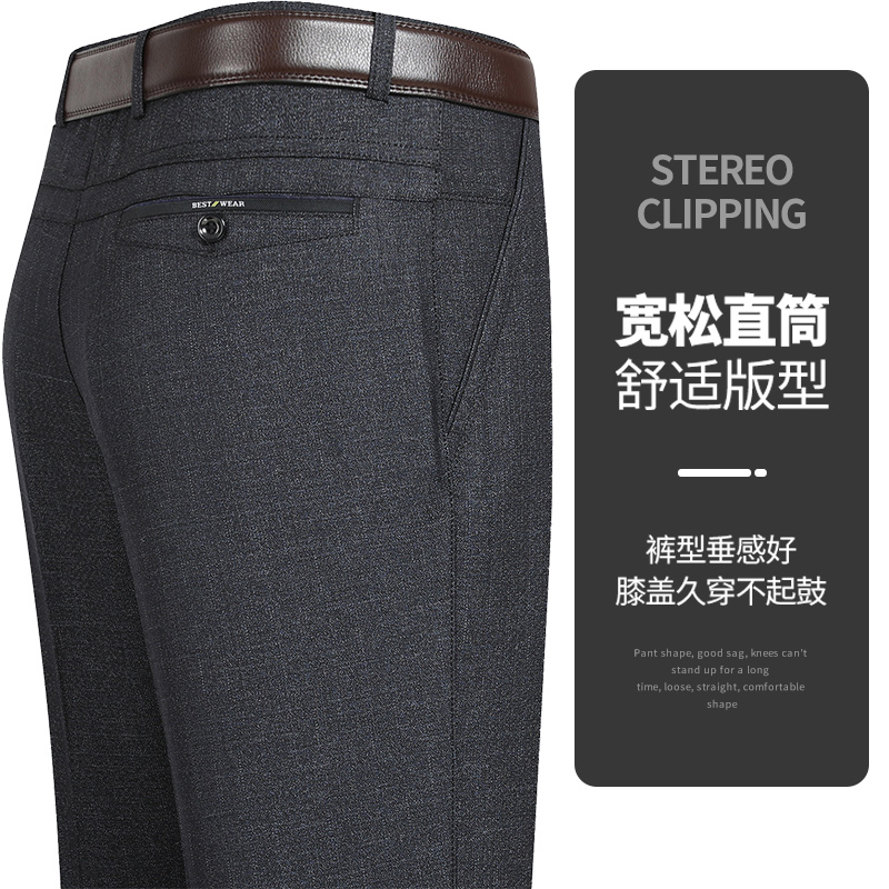 恒源祥中年爸爸装春秋季休闲长裤子男裤中老年人夏薄款冰丝西装裤高清大图