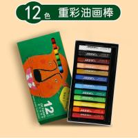 马利油画棒24色36色软性油性炫彩棒蜡笔学生绘画颜料油画棒初学者 8112 没套装 马利油画棒