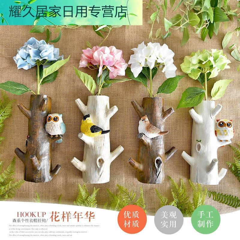 美式乡村田园创意墙上插花器卧室墙面动物装饰钥匙挂钩壁饰壁挂