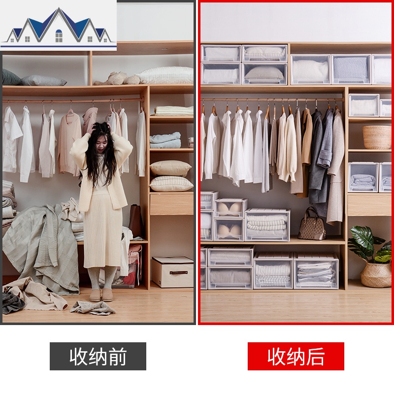抽屉式收纳柜子塑料衣柜收纳箱家用多层储物整理箱衣服衣物收纳盒 三维工匠高清大图