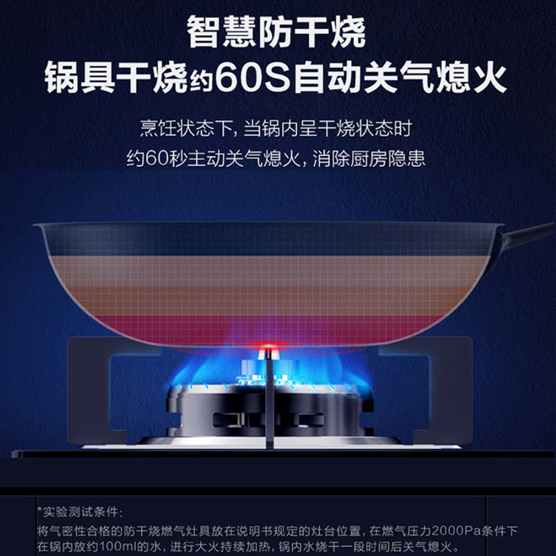 海尔(Haier)燃气灶5.0kW台嵌两用钢化玻璃燃气灶JZT-QHA938U(12T)智慧防干烧瞬燃点火系统