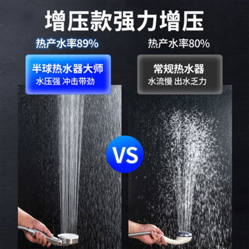 普通款16升+变频恒温+上门安装 断电记忆 液化 半球燃气热水器电家用天然气恒温煤气定制商品