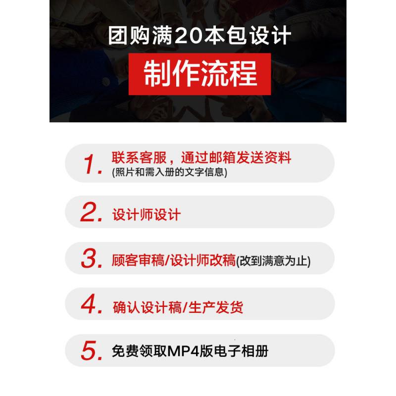 相册本定制diy情侣创意手工自制生日毕业同学会纪念册照片书 三维工匠 12寸精装[标准版] 26页高清大图