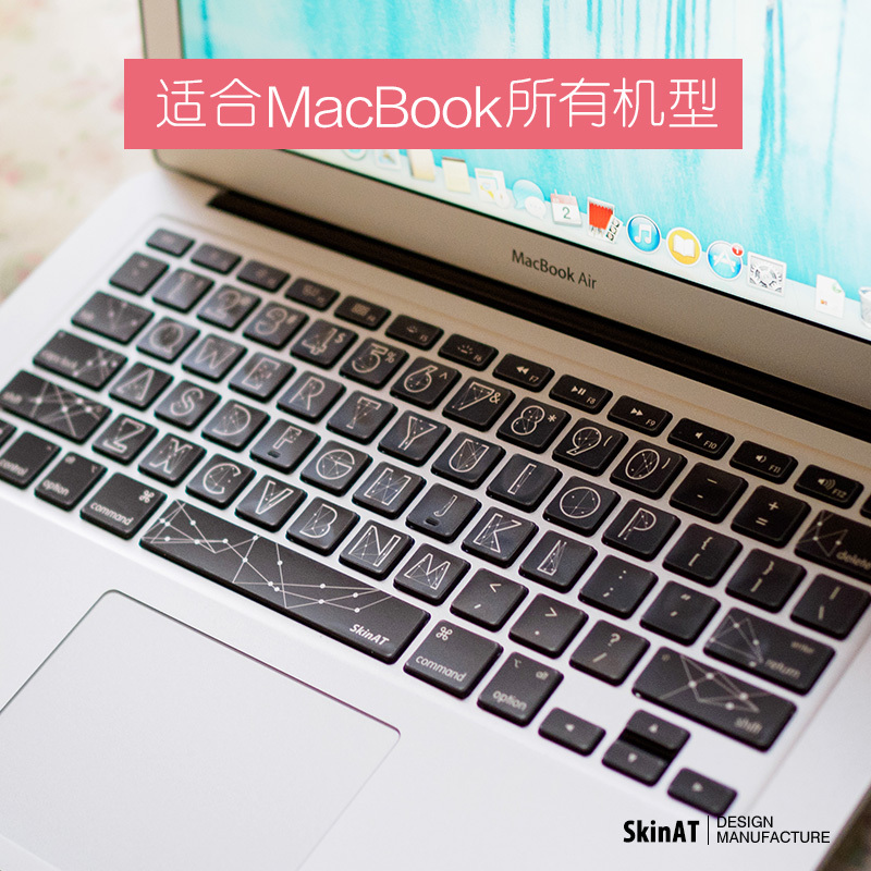 macbookpro键盘贴膜macair键盘膜苹果笔记本电脑贴纸|黑星_拍下请务必留言机器底部以“A”开头的编码