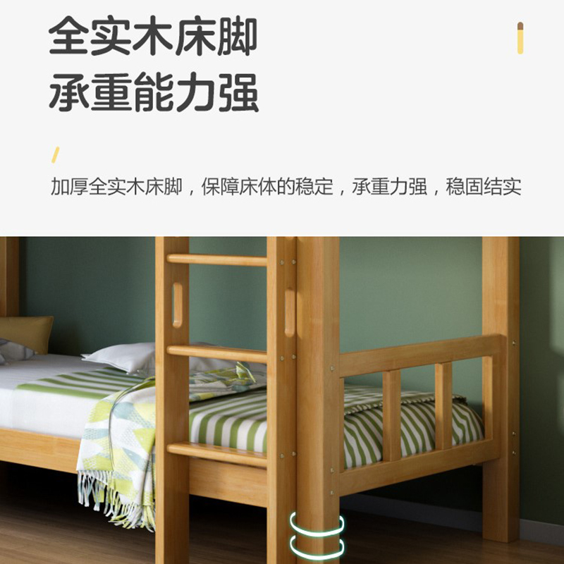 帝德龙实木床双层床上下床SM2 1900*900*1700mm高清大图