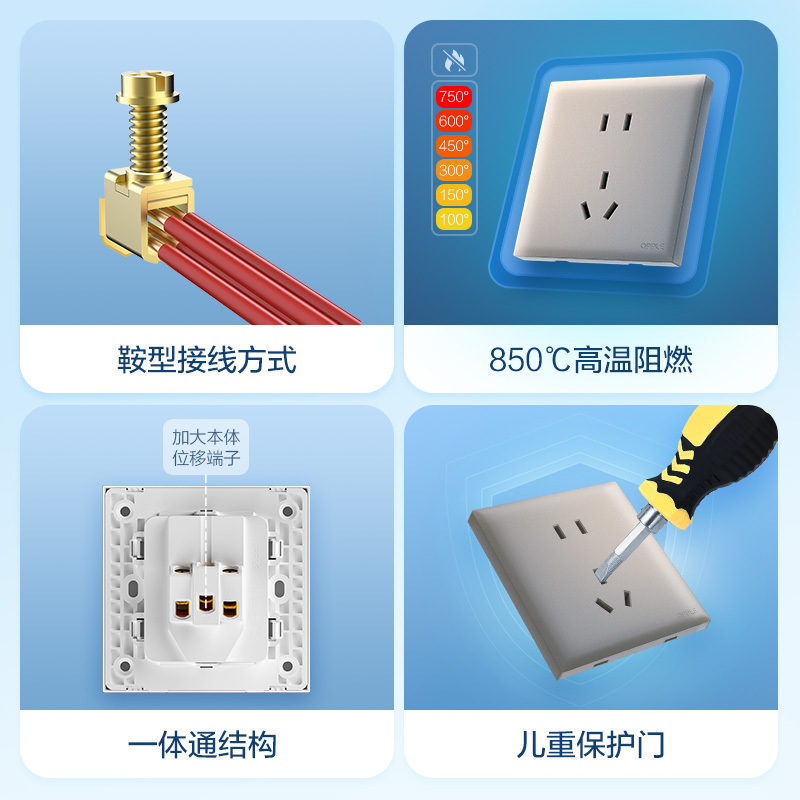 欧普照明开关插座面板多孔电源墙壁墙壁USB五孔插座家用5孔W18系列