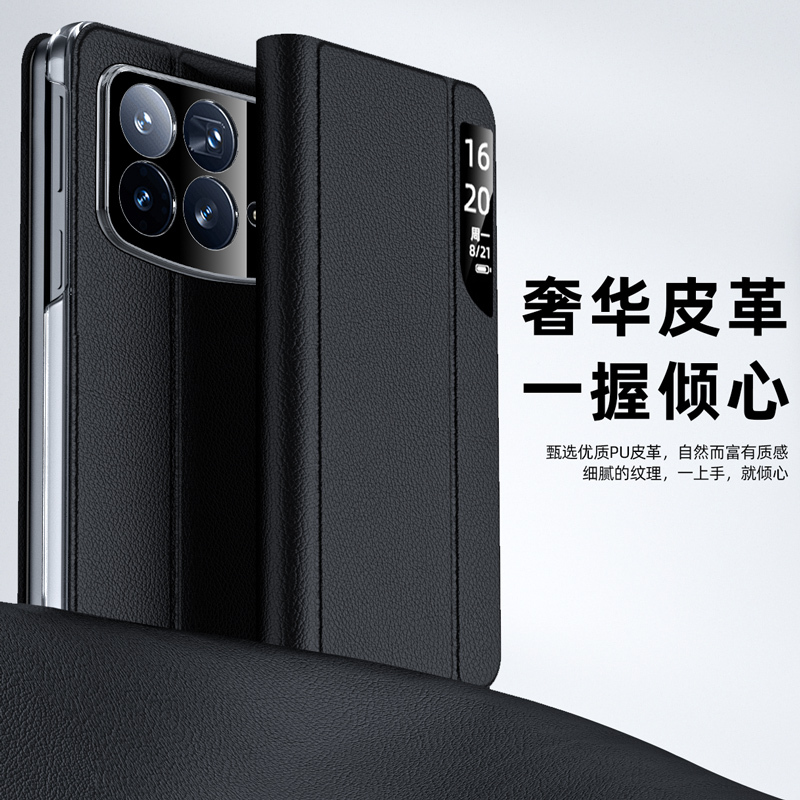 KONEL 小米Mix Fold 4 官方pu支架皮套新款保护套小米Mix Fold 4 壳膜一体自带支架全包防摔壳