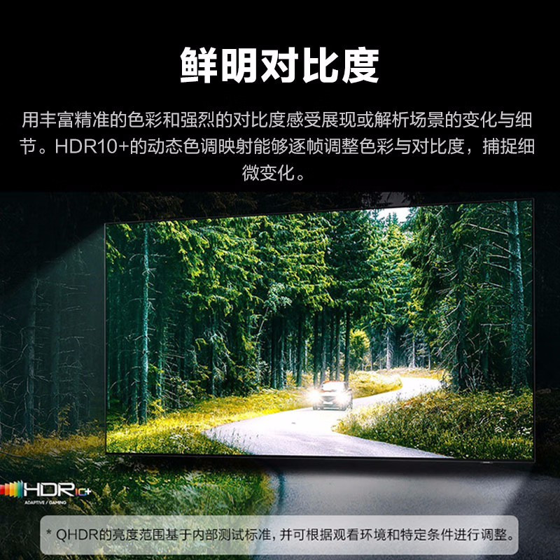 三星(samsung)家用视听设备qa65qn800cjxxz报价_参数