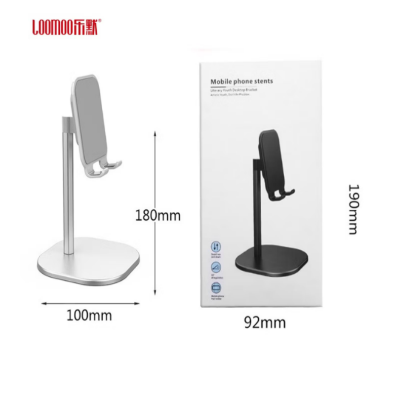LOOMOO乐默 桌面手机支架伸缩款 L-110 银色 货期1周高清大图