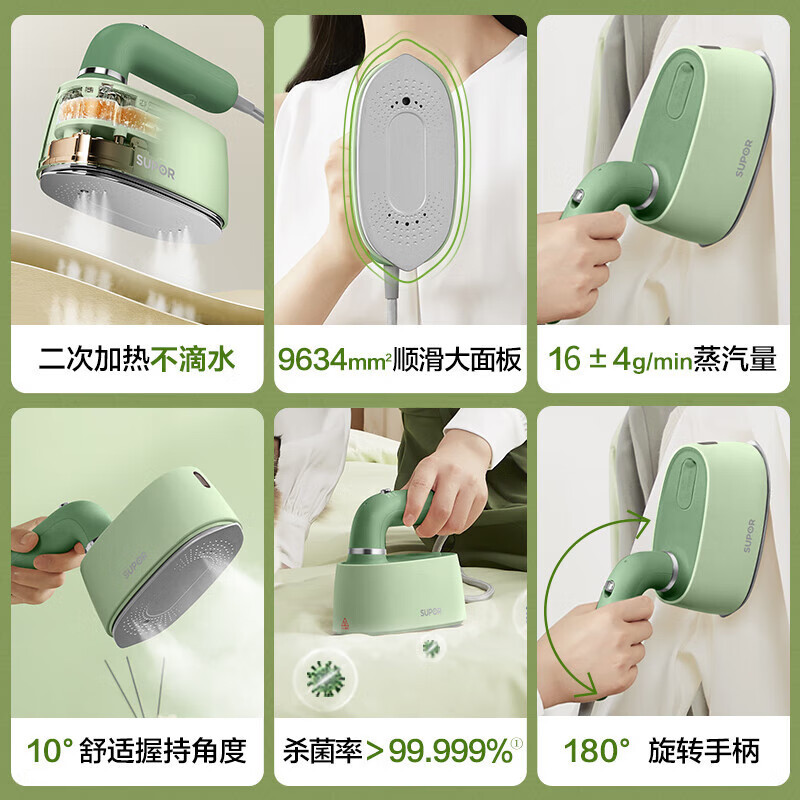 苏泊尔(SUPOR)挂烫机 家用手持熨烫机 熨衣服家用小型烫熨机 杀菌除螨蒸汽电熨斗便携旅行熨衣机 EGH-915B