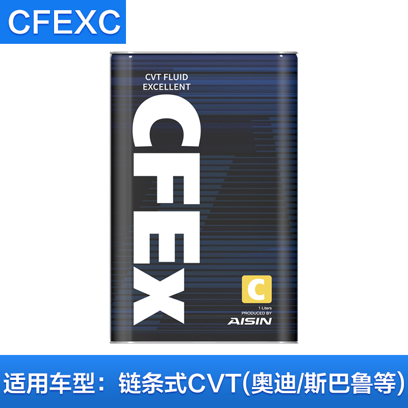 爱信(AISIN)全合成无级变速箱油ATF/CVT波箱油 CFEXC适用斯巴鲁本田变速箱 1L 满4升免费安装