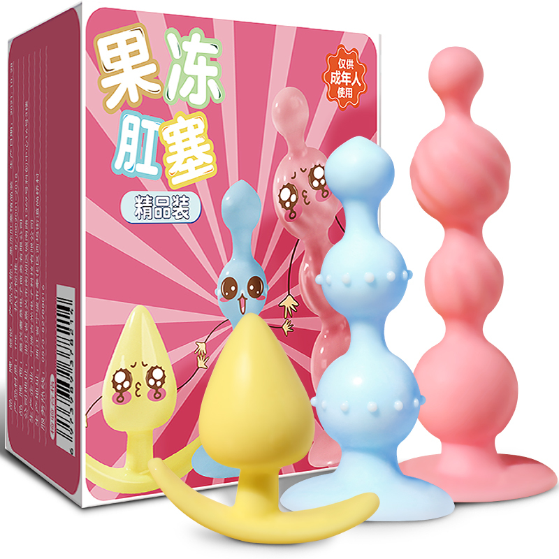 姬欲果冻后庭肛塞后庭拉珠3只组合套装女性调情尾巴扩肛器具小号迷你软弯曲外出佩戴男女通用情趣用具成人用品高清大图