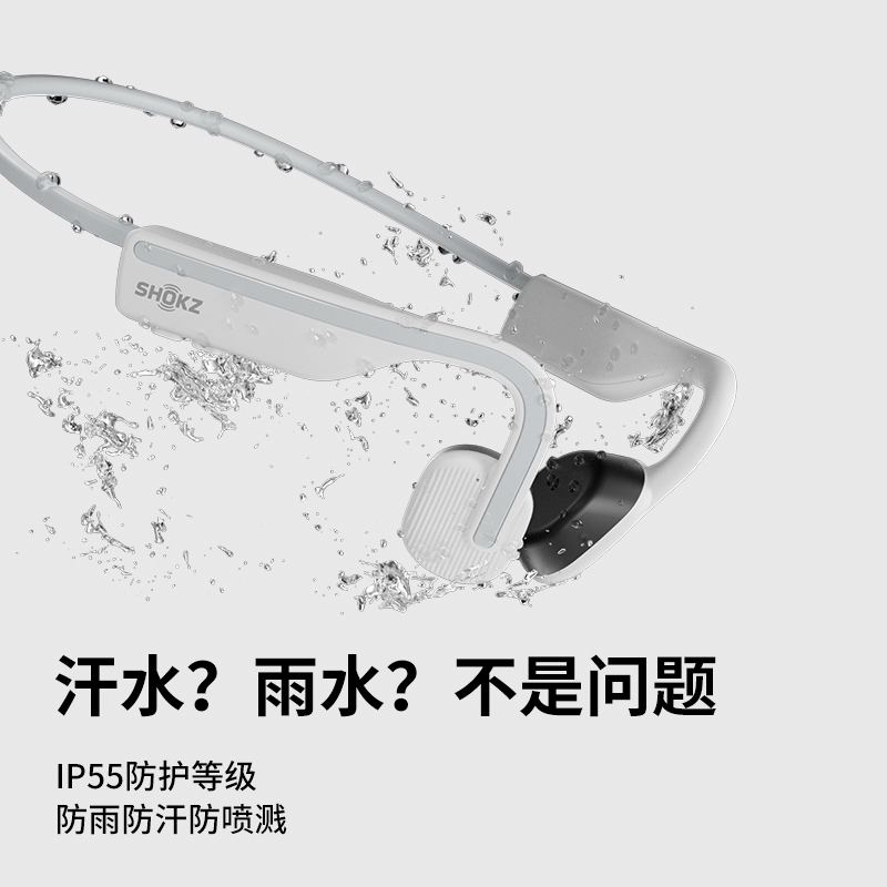 韶音 Shokz OpenMove S661骨传导蓝牙耳机运动耳机跑步骑行耳机骨感耳机 纯真白