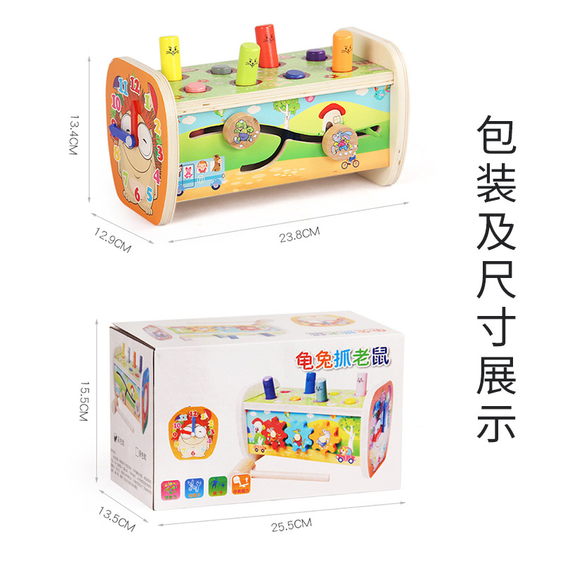 儿童玩具1-3岁打地鼠玩具大号婴幼儿宝宝智扣木质敲打女男孩