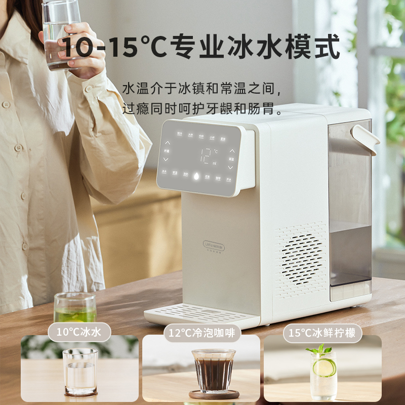 丽特斐 冷热饮水机C4暖白色 4.5L高清大图