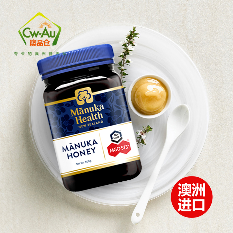 蜜纽康Manuka Health 天然麦卢卡蜂蜜 MGO573+ 500g 1瓶装 UMF16+ 新西兰进口高清大图
