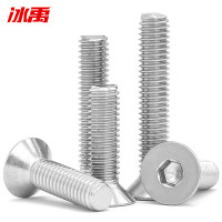 冰禹 304不锈钢沉头内六角螺丝钉BY-1024 DIN7991 M4*16 200个