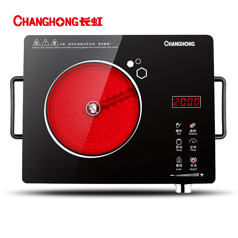 长虹(CHANGHONG)微电脑电陶炉触控式家用茶炉电磁炉智能光波炉电池炉爆炒火锅微晶面板 CDL-20F03C