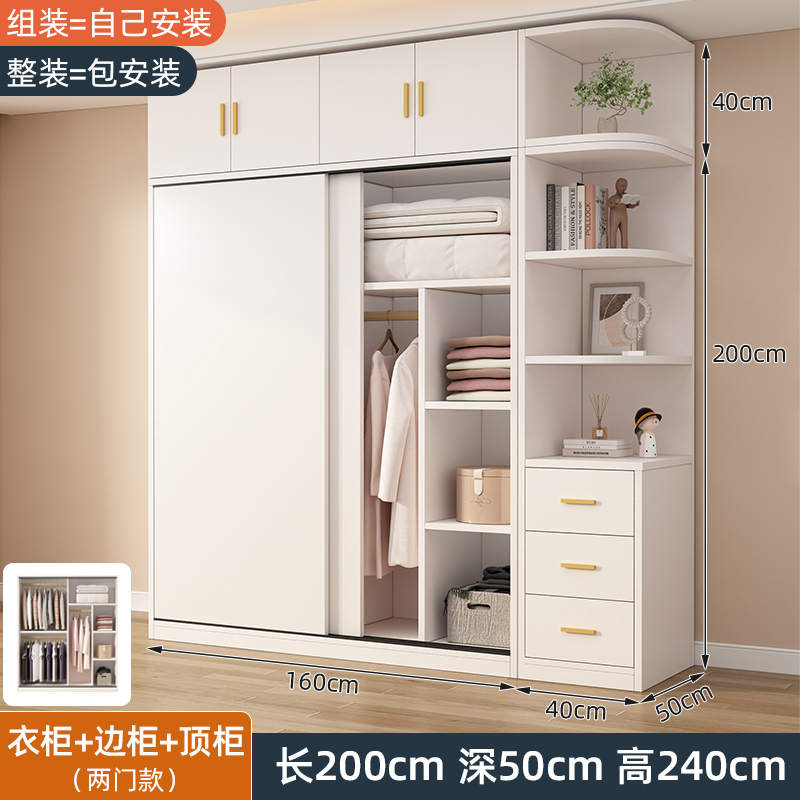 [家用款]衣柜家用卧室全实木推拉门小户型儿童衣橱经济出租房简易新款柜子926