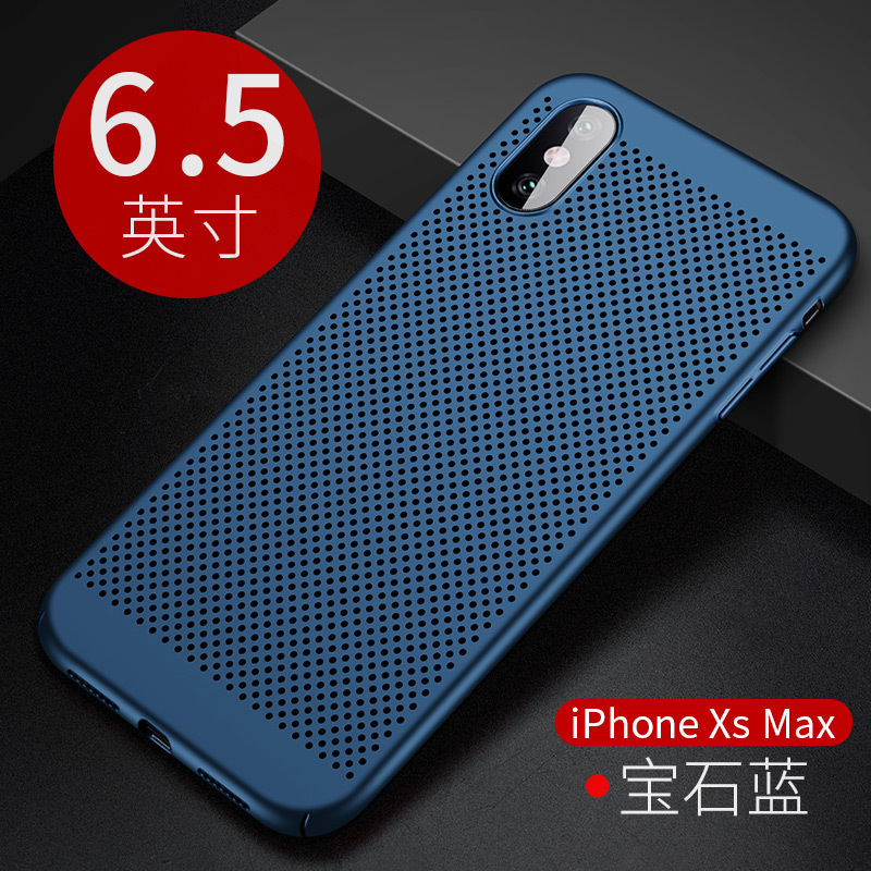 圣幻 苹果X手机壳iPhone XSMax硬壳iPhoneX透XR轻薄透新iPhonexs防摔套iPhoneXMax网壳