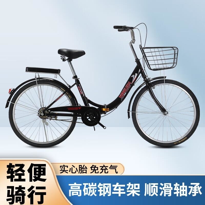 轻便折叠自行车男女通用成人儿童款免安装高清大图