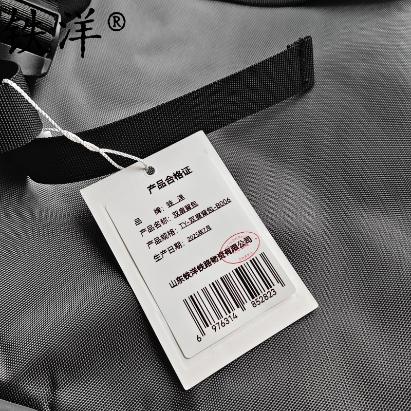 铁洋 双肩背包 TY-双肩背包-B006 个高清大图