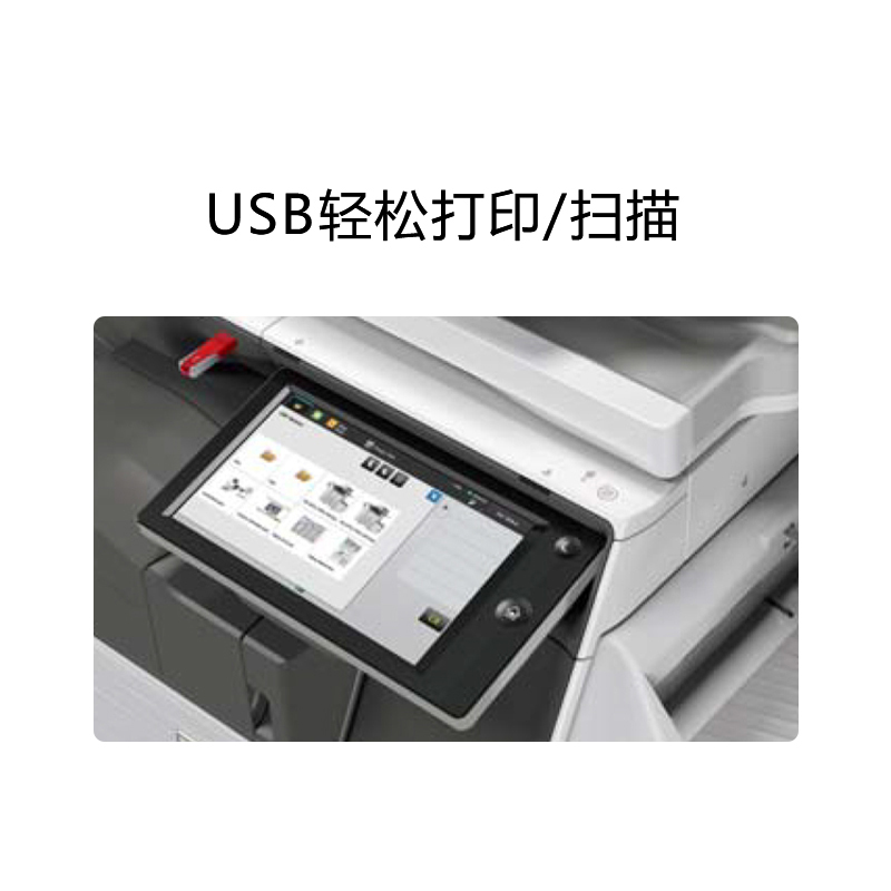 夏普(SHARP)SF-S263RC彩色A3激光打印机复印机数码复合机A3A4多功能打印复印扫描一体机(标配含输稿器)