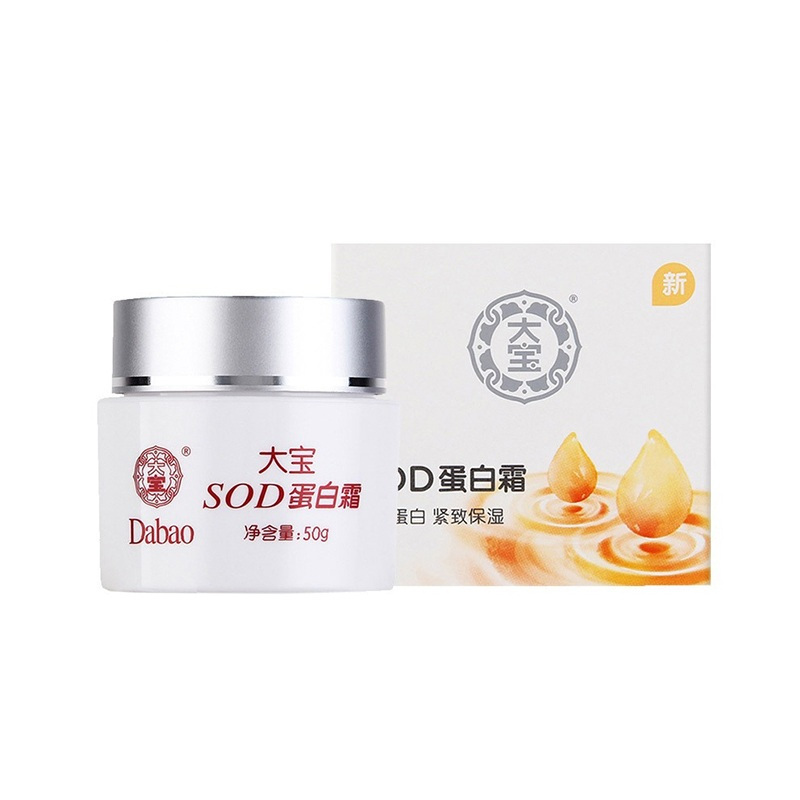 大宝(DABAO) SOD蛋白霜 50g (单位:瓶)