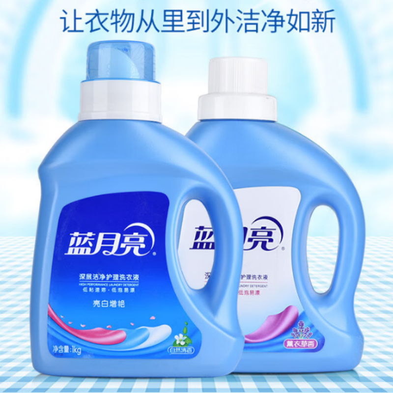 蓝月亮 薰衣草深层洁净护理洗衣液1kg 新老包装随机发货高清大图