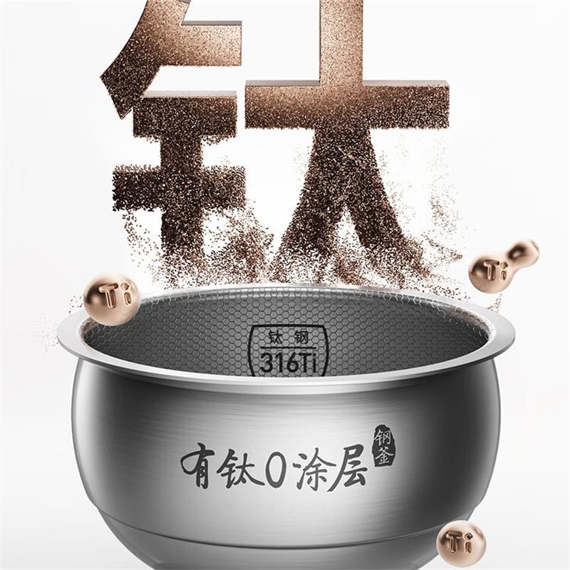 九阳Joyoung电饭煲40N1F高清大图