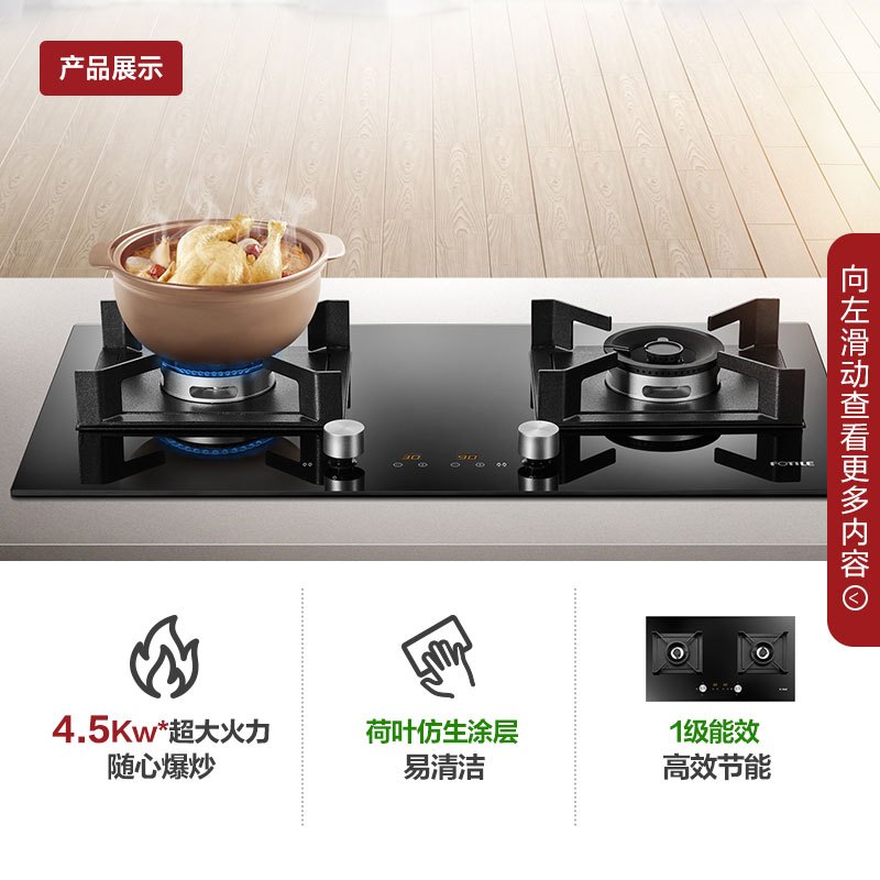 [年度新品]方太(FOTILE)大宽屏 侧吸式 油烟机 21大风量 触控抽油烟机燃气灶具烟灶套餐JCD1+HA7B.D