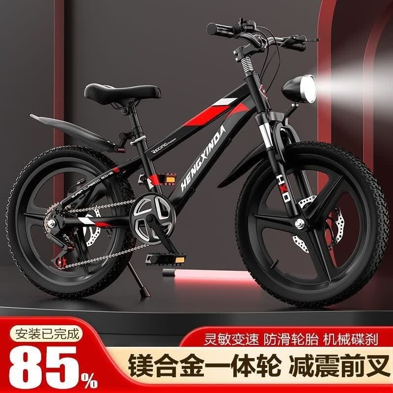 儿童自行车6-8-10-12-16岁山地车中大童中小学生变速男孩女孩单车hk高清大图